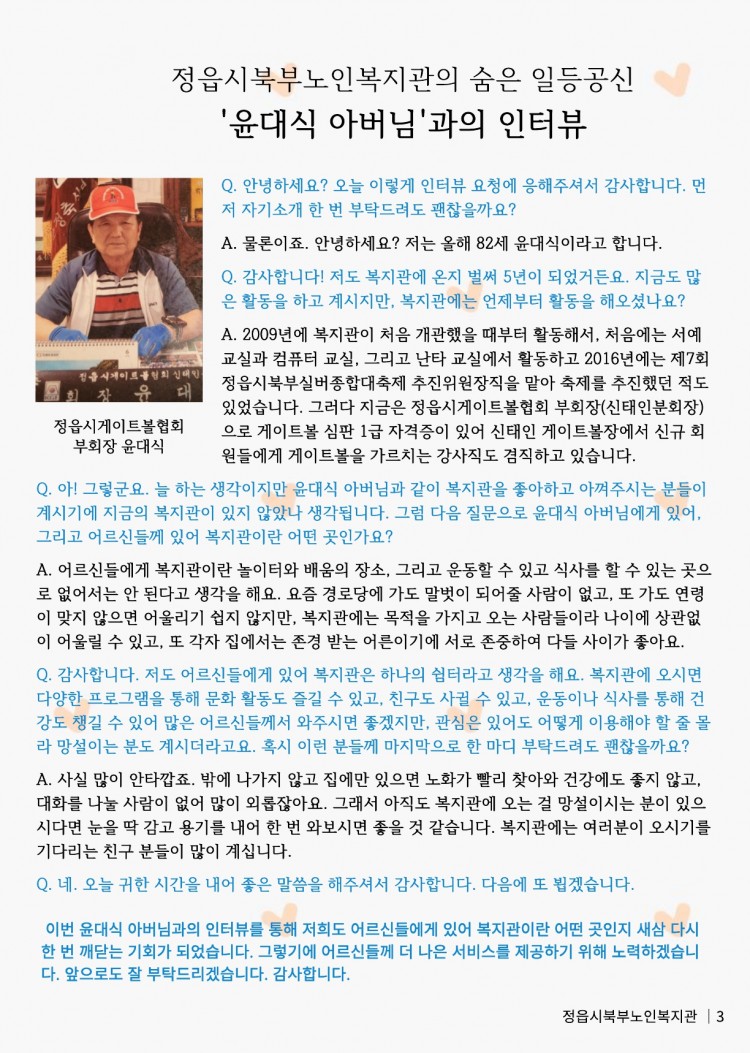 198a02792a4ca9d089a36c5c1d19e5ee_1680160